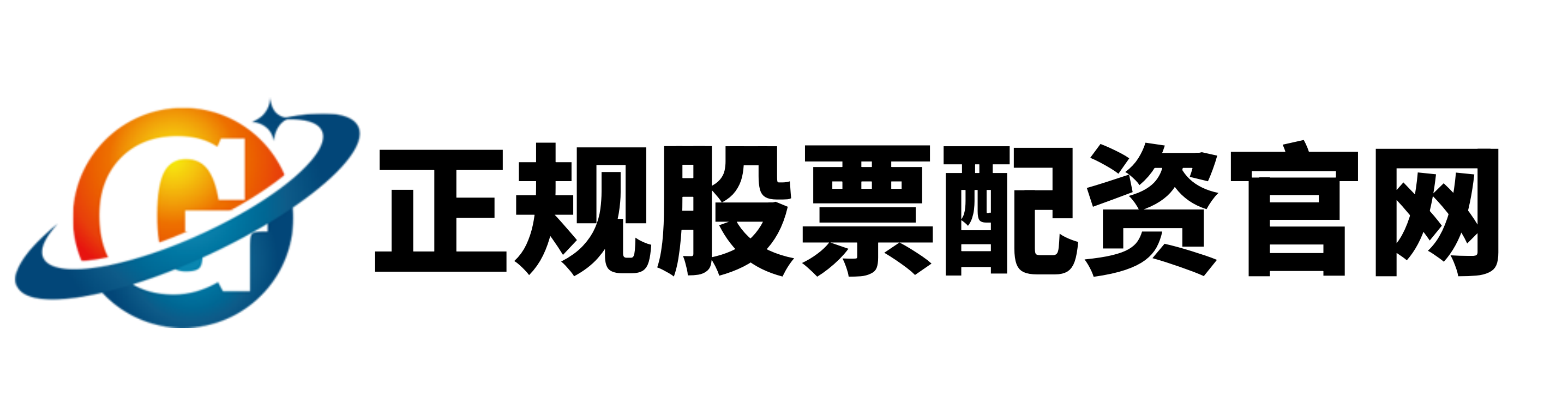 安联配资-网络股票杠杆-专业的正规实盘配资网站-网上的股票配资怎么样